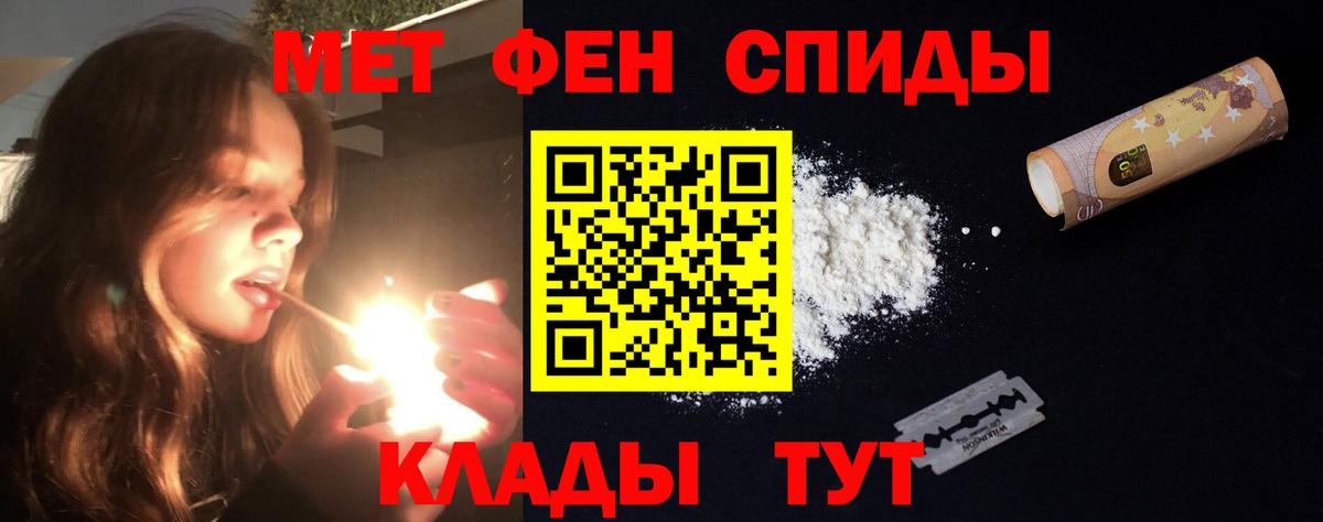 Amphetamine 97% Чебоксары