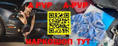 спиды Ирбит