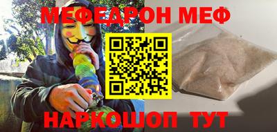 меф VHQ Изобильный
