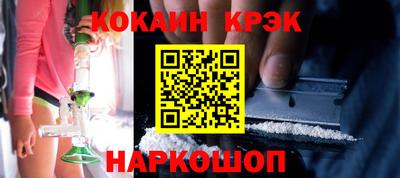 гашишное масло Ипатово