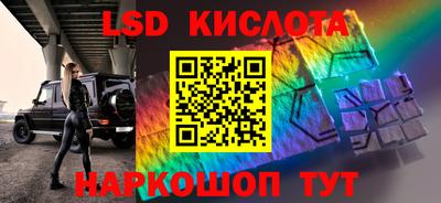 гашишное масло Ипатово