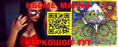 гашишное масло Ипатово
