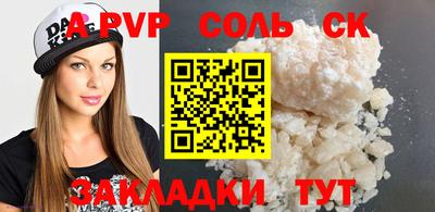 меф VHQ Изобильный