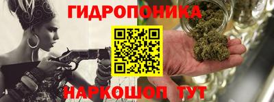 гашишное масло Ипатово