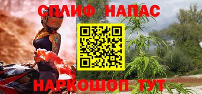 гашишное масло Ипатово