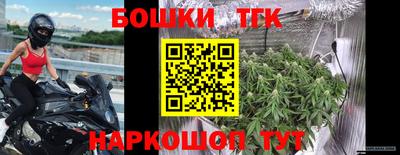 гашишное масло Ипатово