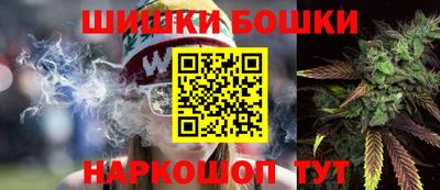 гашишное масло Ипатово