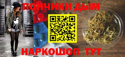 гашишное масло Ипатово