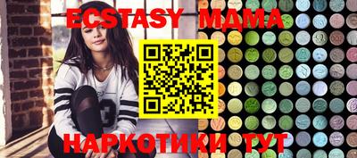 спиды Ирбит