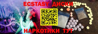 гашишное масло Ипатово