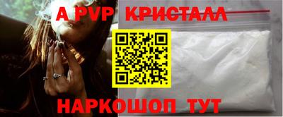 гашишное масло Ипатово