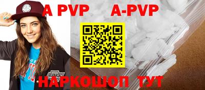 спиды Ирбит