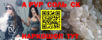 гашишное масло Ипатово