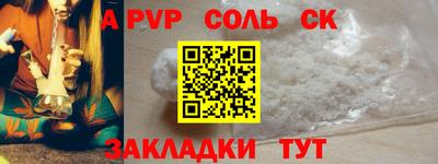 спиды Ирбит