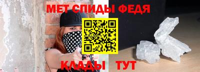 меф VHQ Изобильный