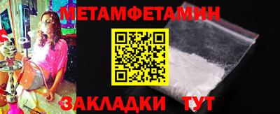 спиды Ирбит