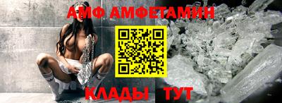 меф VHQ Изобильный
