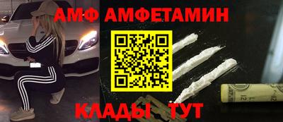 меф VHQ Изобильный