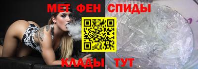меф VHQ Изобильный