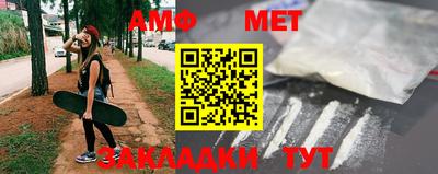 меф VHQ Изобильный