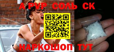 спиды Ирбит