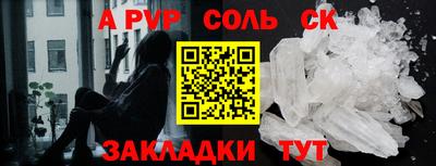 спиды Ирбит