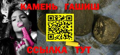 гашишное масло Ипатово