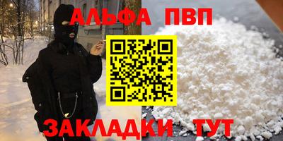 спиды Ирбит