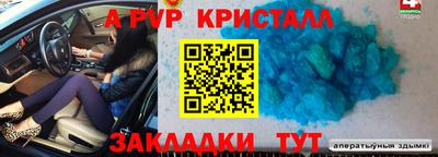 гашишное масло Ипатово