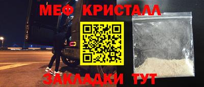 спиды Ирбит