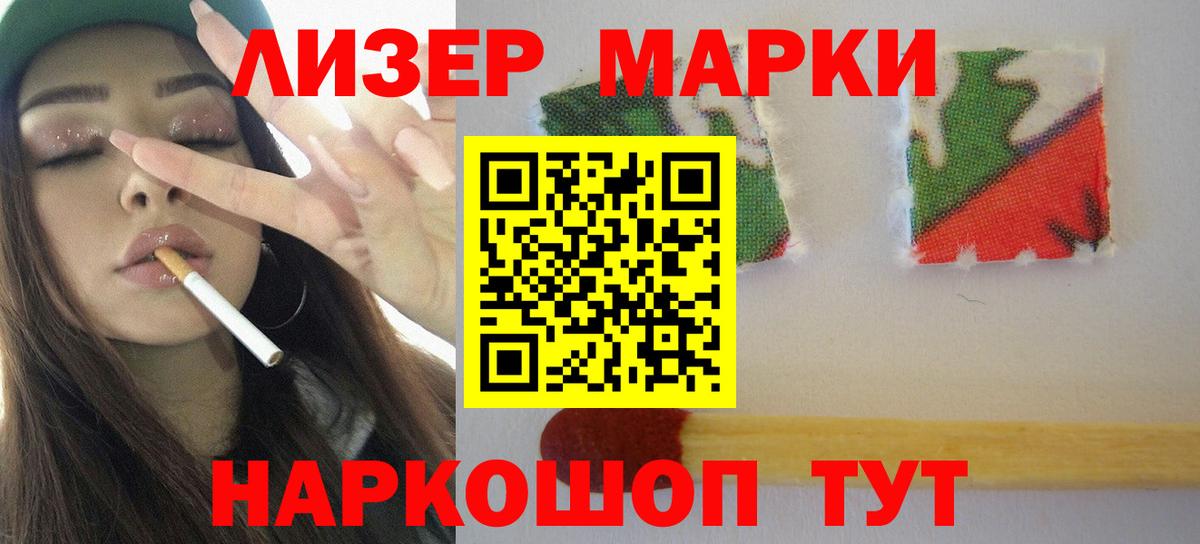 Лсд 25 экстази кислота  Лсд 25 экстази ecstasy  Вход с VPN  Чебоксары 