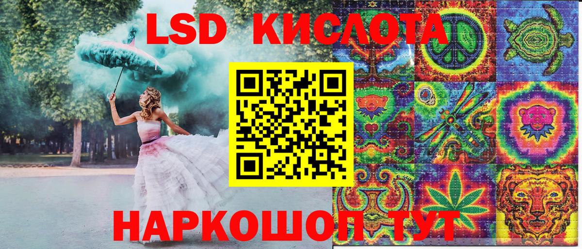 Марки 25I-NBOMe 1,5мг  Вход с VPN  Марки 25I-NBOMe 1,5мг  Чебоксары 