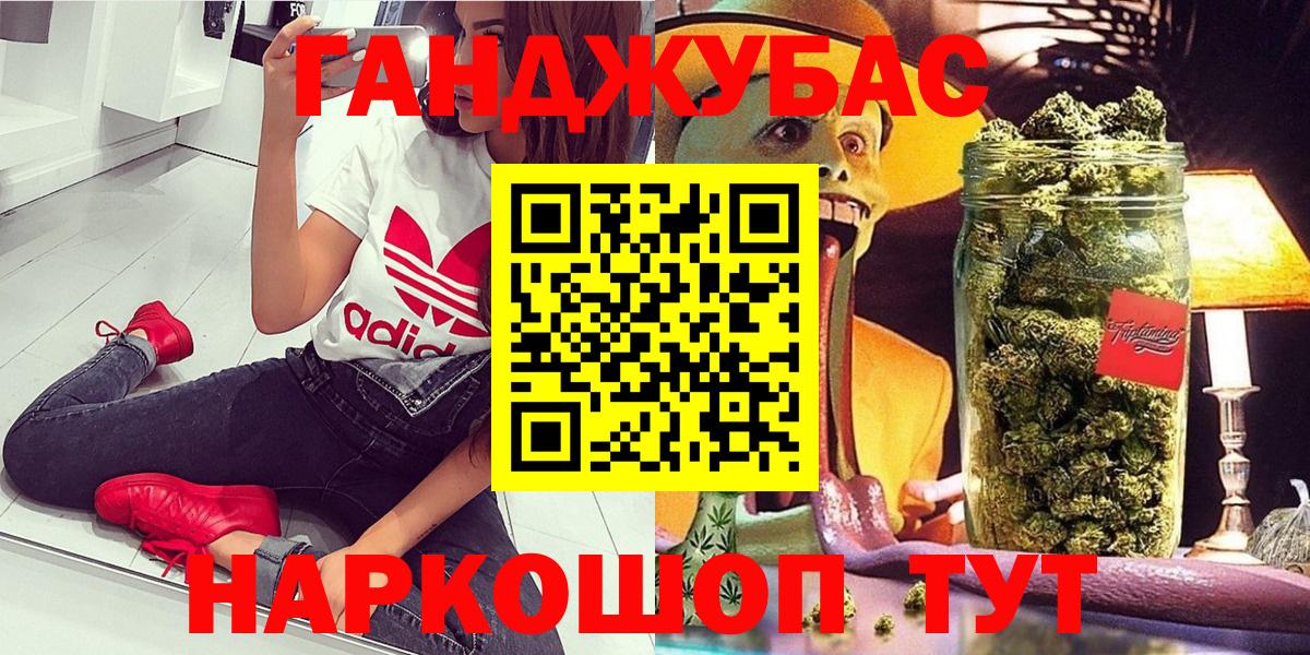 Шишки марихуана LSD WEED  Вход с VPN  Чебоксары  МАРИХУАНА AK-47  Шишки марихуана марихуана 